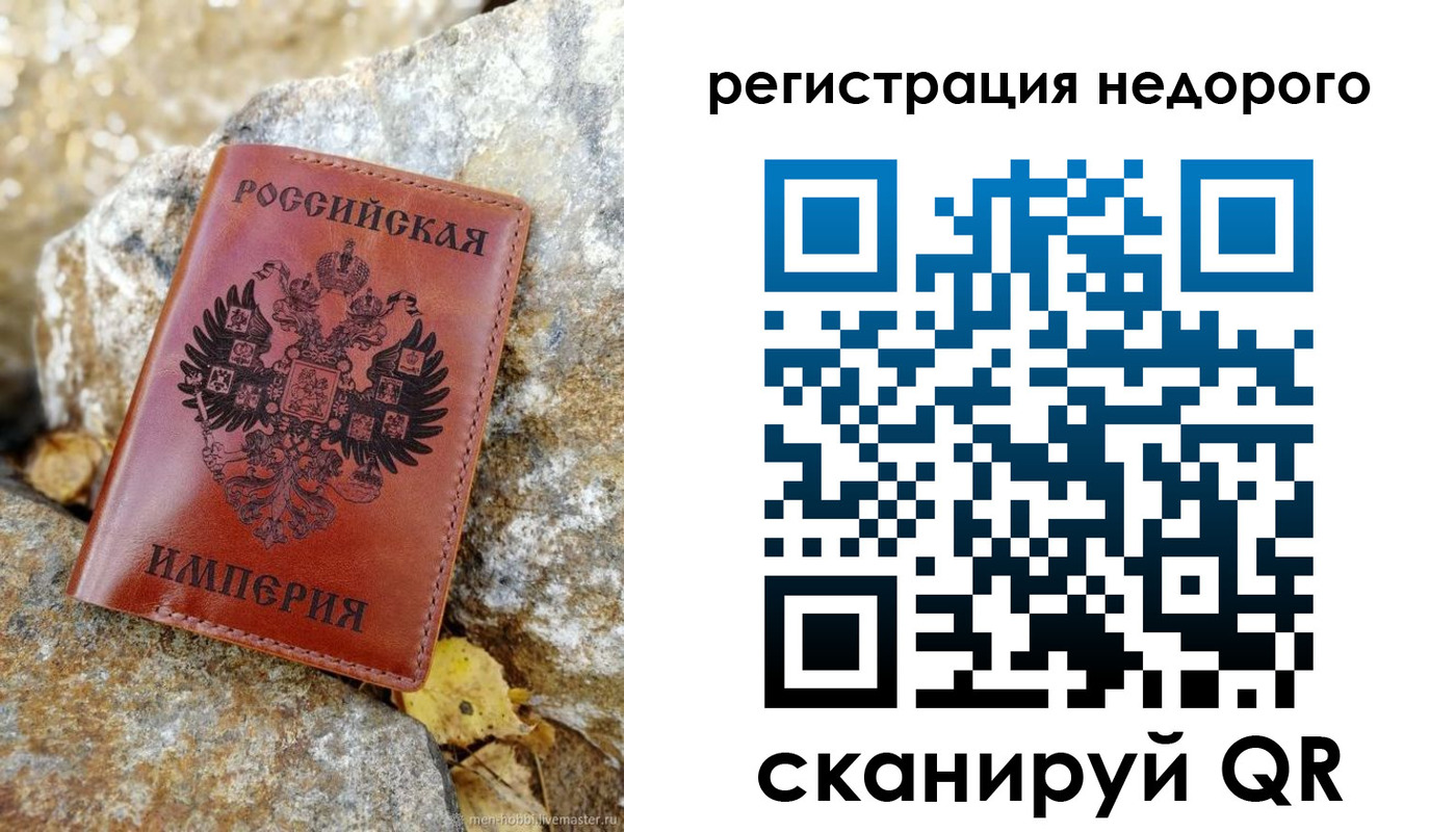 прописка иностранных граждан в Туле