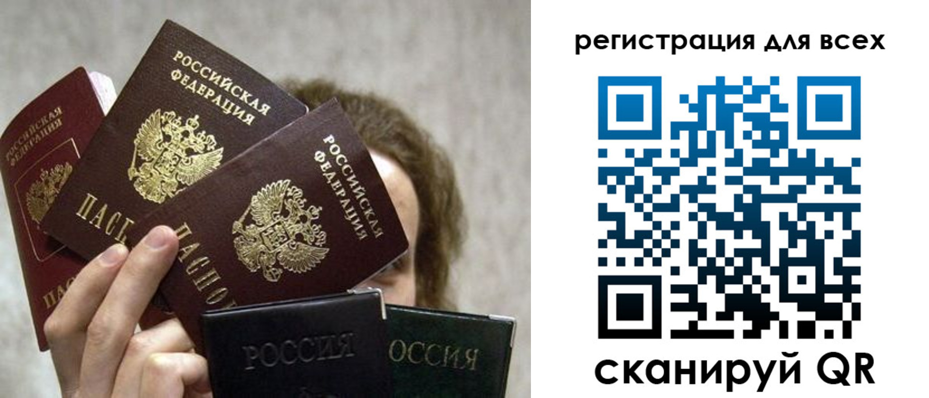 регистрация в Туле