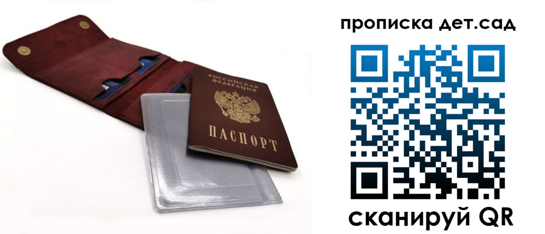 временная регистрация законно в Туле