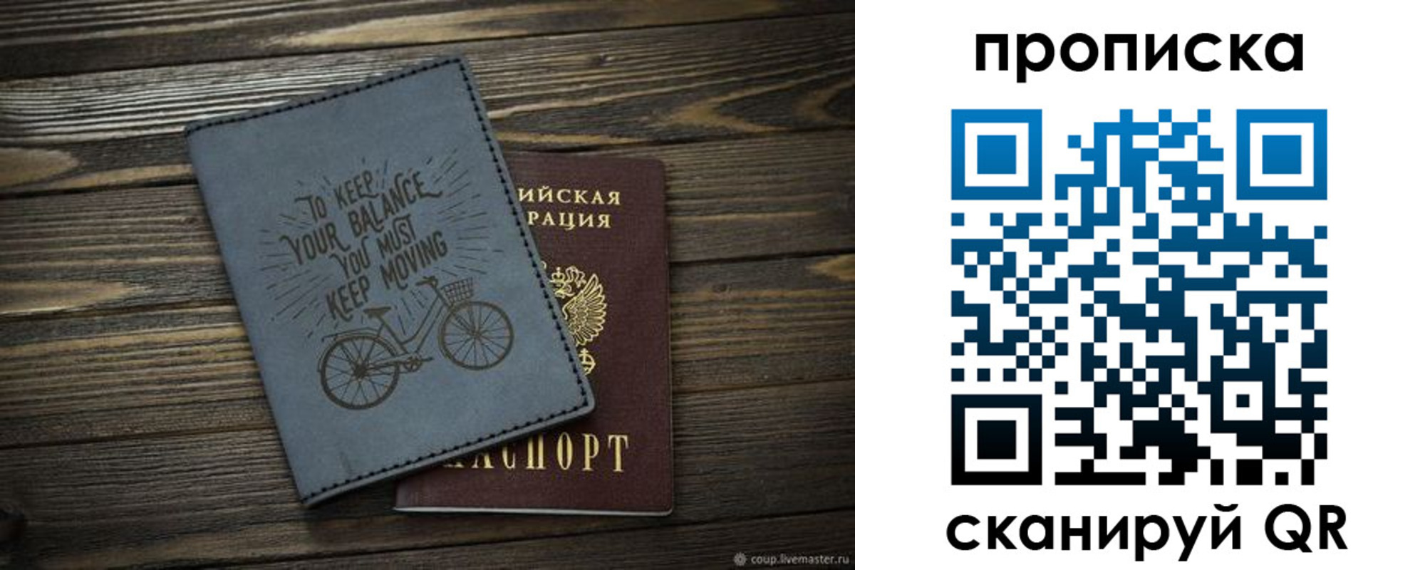 найти адрес прописки в Туле